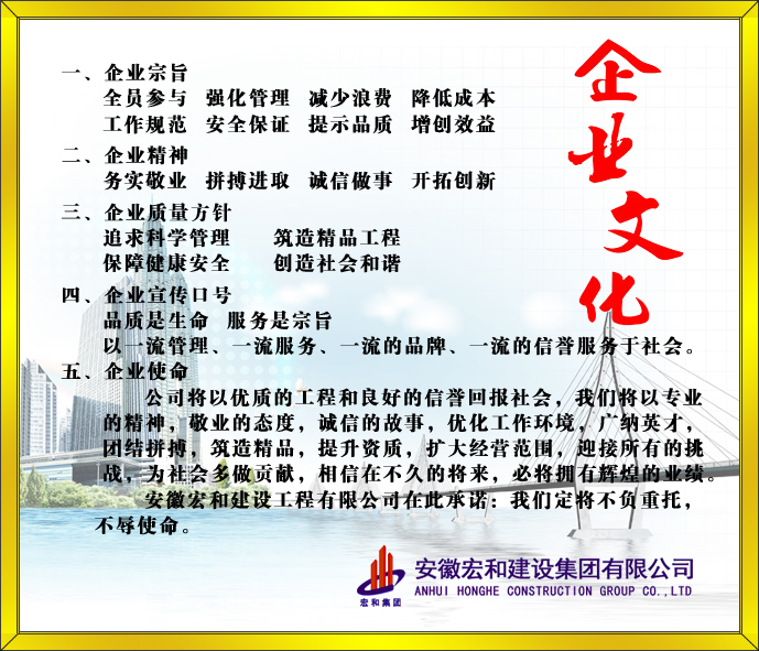 企业文化.jpg