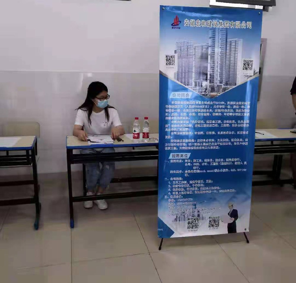 我公司在市人才市场组织现场招聘会
